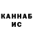 Метадон белоснежный decaftoo