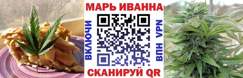 Купить  Карпинск  Canna-Cookies марихуана 