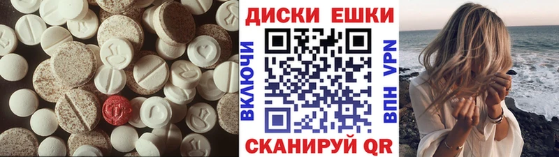 Купить закладки  Карпинск  Экстази DUBAI 