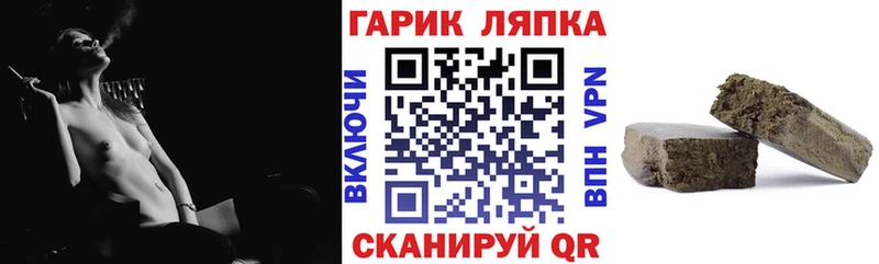 ГАШ Cannabis Карпинск