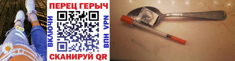 Купить где  Карпинск  Героин гречка 