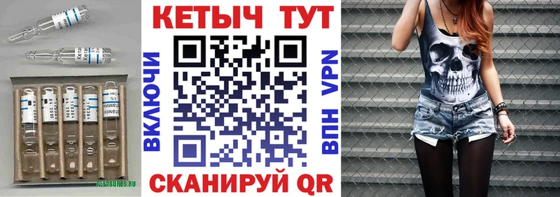 Купить закладки Карпинск КЕТАМИН ketamine