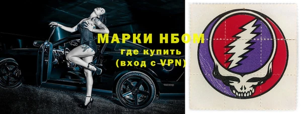 амфетамин Каменка