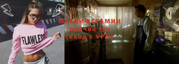 амфетамин Каменка