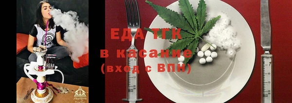 крисы Каменногорск