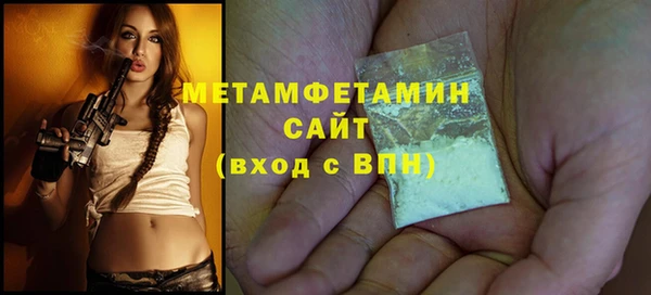 бошки Каменск-Шахтинский