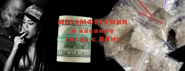 бошки Каменск-Шахтинский