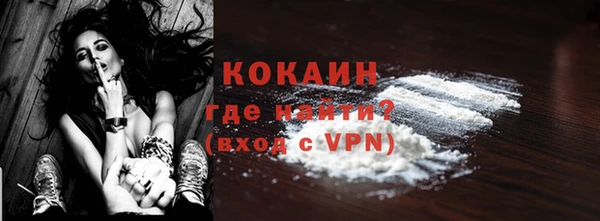 бошки Каменск-Шахтинский