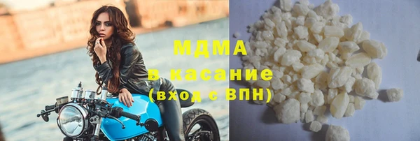 амфетамин Каменка