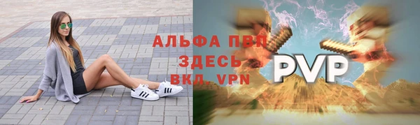 амфетамин Каменка