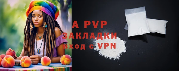 амфетамин Каменка