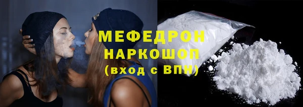 амфетамин Каменка