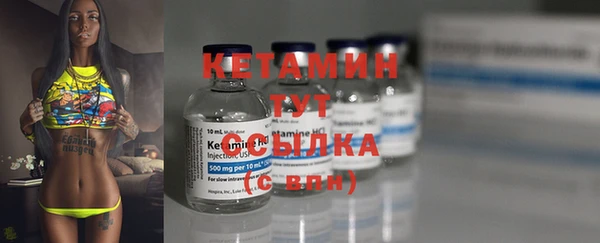 бошки Каменск-Шахтинский