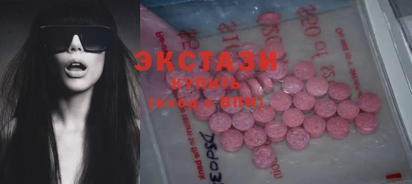 крисы Каменногорск