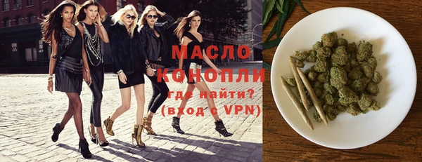 бошки Каменск-Шахтинский