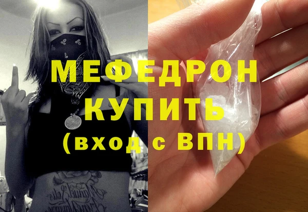 гашик Сосновоборск