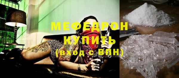 крисы Каменногорск