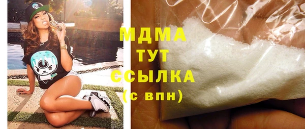 крисы Каменногорск