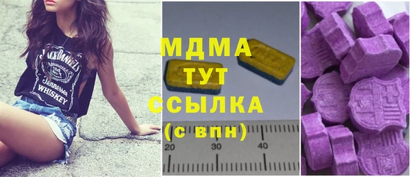 амфетамин Каменка