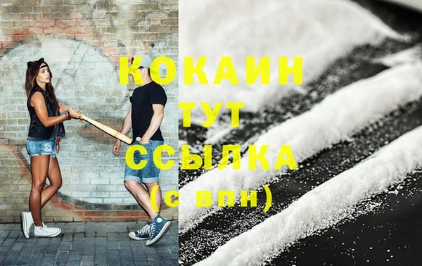 амфетамин Каменка