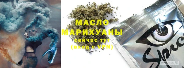 бошки Каменск-Шахтинский