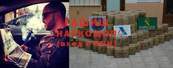 бошки Каменск-Шахтинский