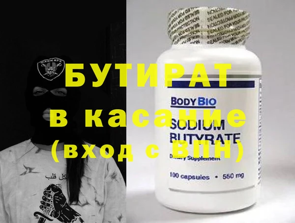 крисы Каменногорск