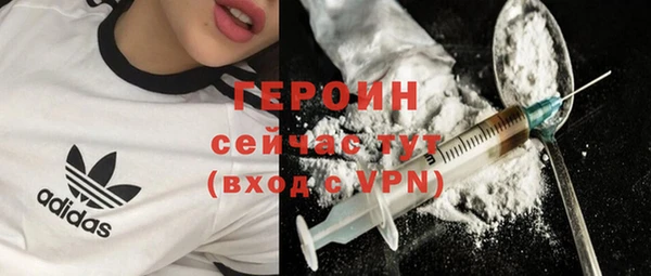 амфетамин Каменка