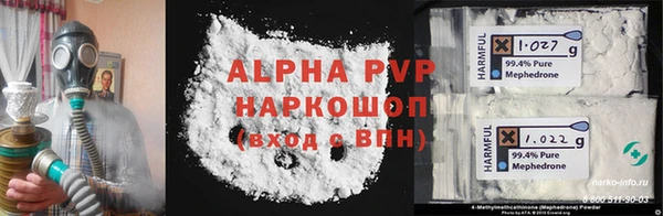амфетамин Каменка