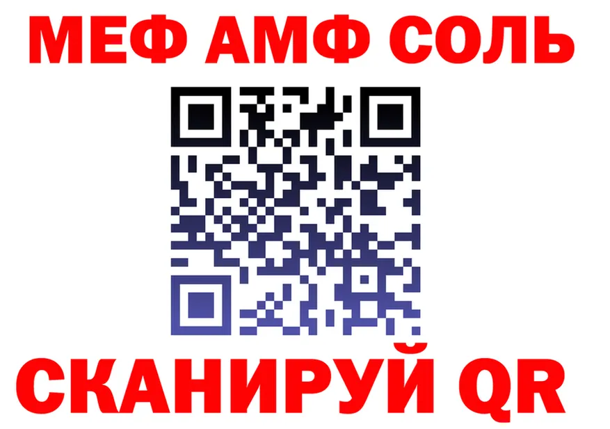 АМФ VHQ как войти маркетплейс МЕГА Карпинск