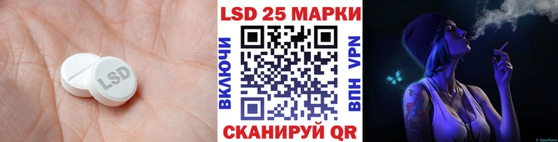 Купить  Карпинск  Лсд 25 экстази кислота 