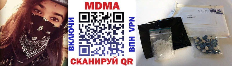 Купить закладки  Карпинск  MDMA Molly 