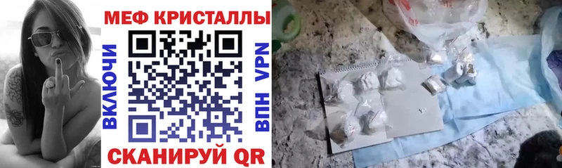 Меф мяу мяу  Купить  Карпинск 