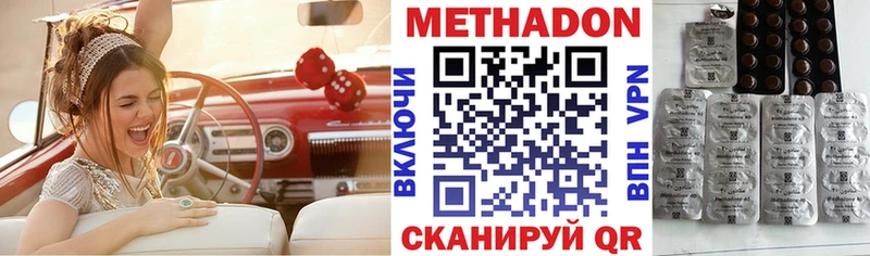Купить закладки Карпинск Метадон мёд