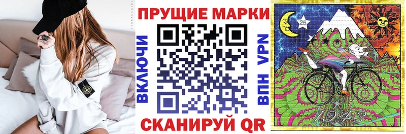 Купить  Карпинск  Марки 25I-NBOMe 1,8мг 