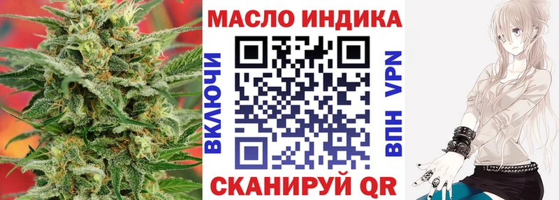 Купить где  Карпинск  ТГК концентрат 